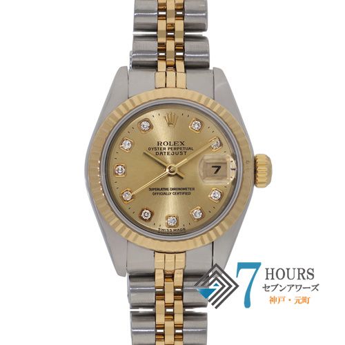 143000 ROLEX ロレックス 69173G デイトジャスト シャンパン イエローゴールド ステンレス S番 自動巻き 当店オリジナルボックス