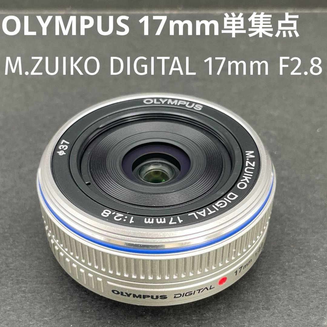 F*0様 OLYMPUS M.ZUIKO パンケーキレンズ 17mm f/2.8 Amazon.com