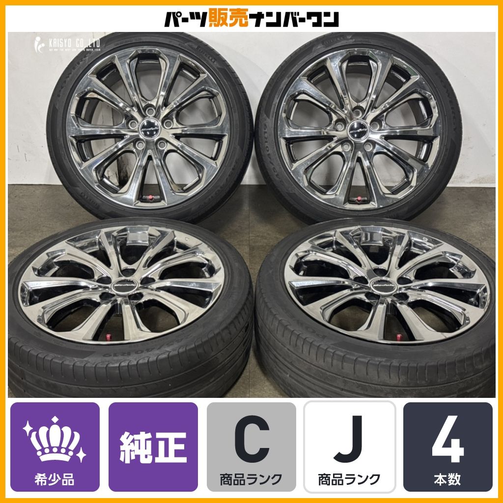 【超希少】ホンダ KC2 レジェンド 純正 Modulo 19in 8J +50 PCD120 ピレリ 245/40R19 ノーマル戻し ホイールのみ販売可能 モデューロ