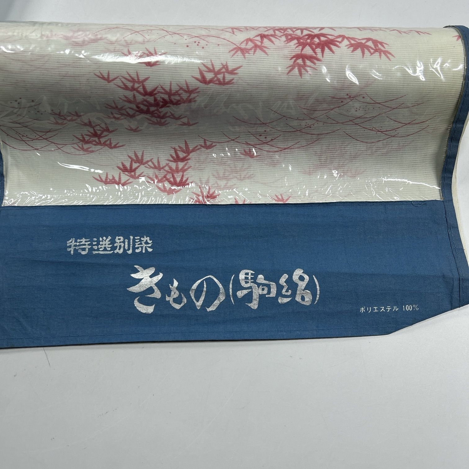 夏 絽 反物 2本 ポリエステル 着物まとめ売り 【E120】同梱購入歓迎