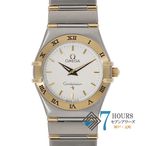 144677 OMEGA オメガ 1362.30 コンステレーション アイボリー イエローゴールド ステンレス クオーツ 当店オリジナルボックス