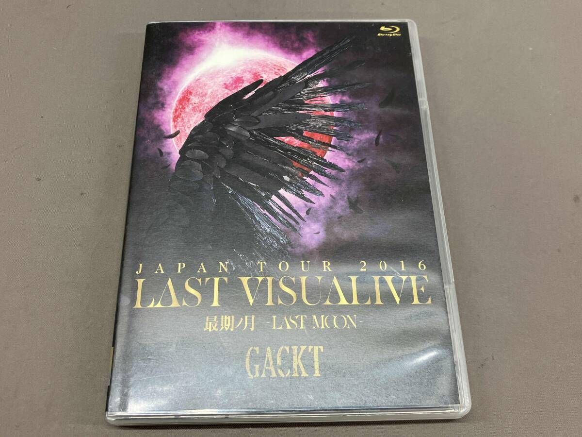 Blu-ray】GACKT JAPAN TOUR 2016 LAST VISUALIVE 最期ノ月 -LAST MOON