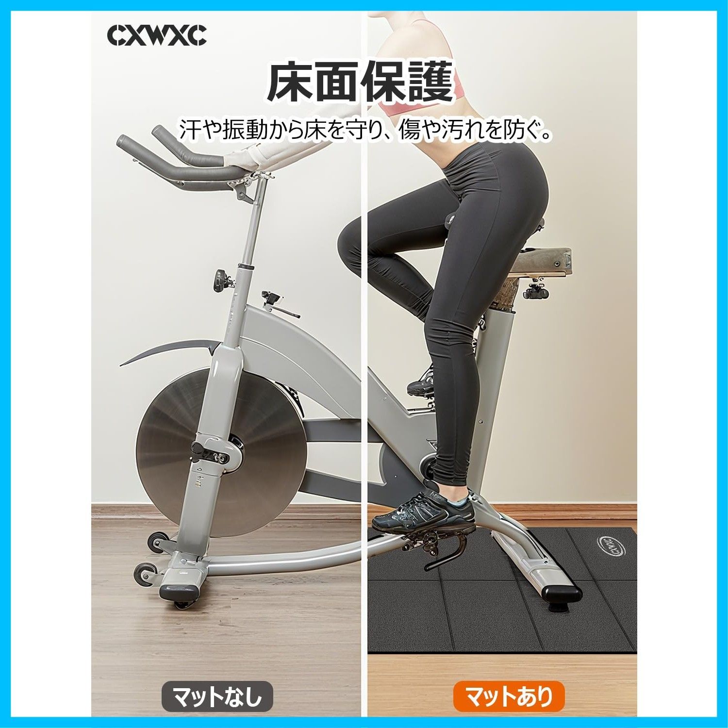 CXWXC トレーニングマット 防音・防振 厚さ6mm 折りたたみ式 縦1600×幅