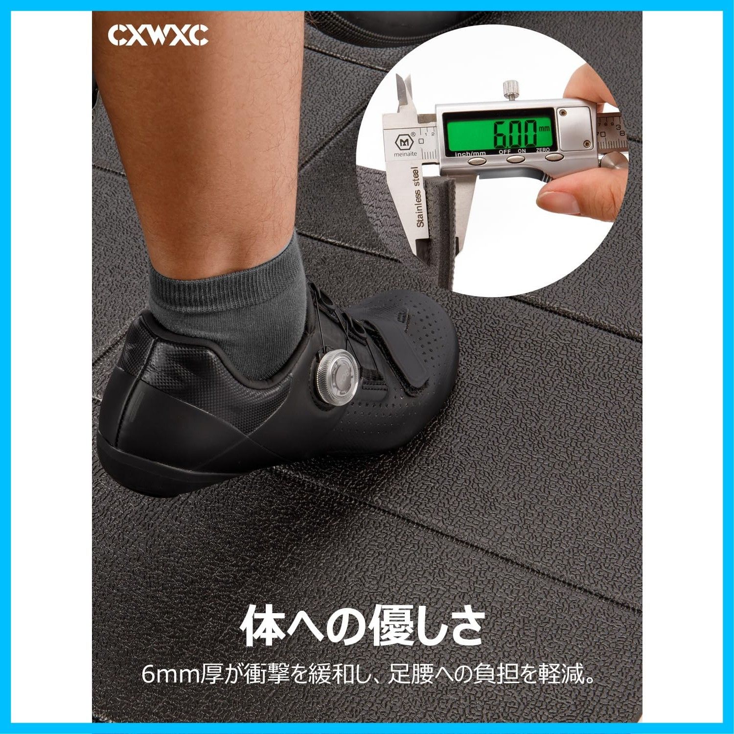 CXWXC トレーニングマット 防音・防振 厚さ6mm 折りたたみ式 縦1600×幅