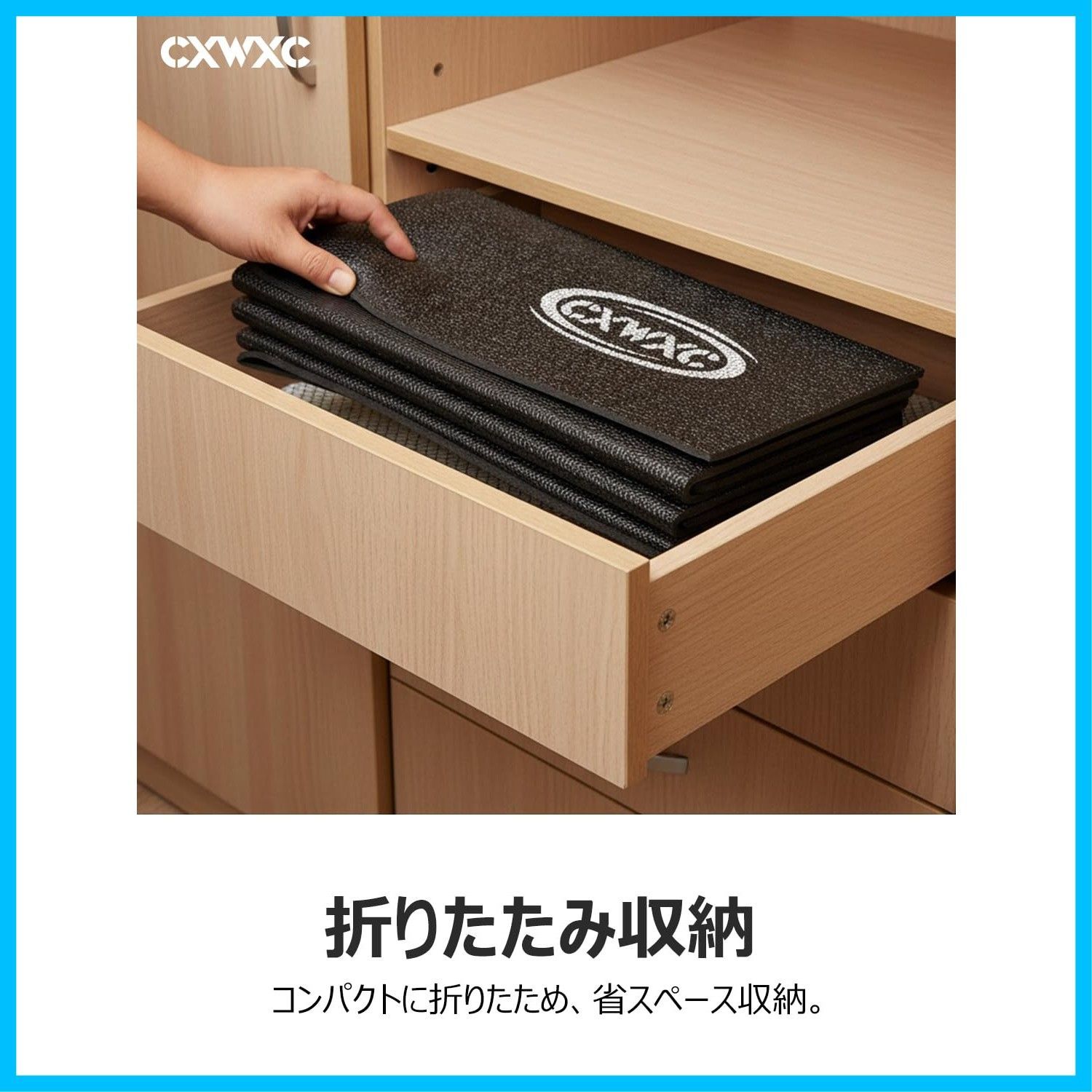 CXWXC トレーニングマット 防音・防振 厚さ6mm 折りたたみ式 縦1600×幅