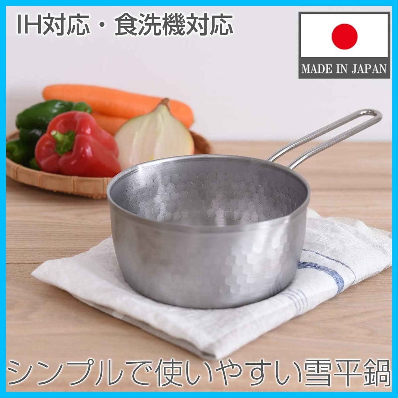 専用出品 アーネスト 両側に注ぎ口付き 軽量 雪平鍋 15cm 打ち出しで変形し