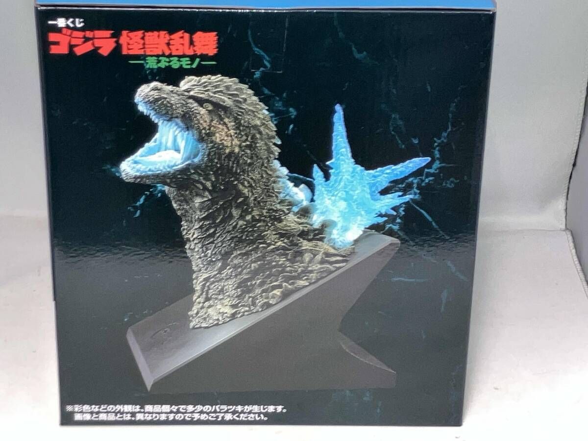 一番くじ　ゴジラ怪獣乱舞　A賞　ゴジラ(2023)怪獣哮胸極　おまけ付き Amazon.co.jp: 一番くじ ゴ*ジ*ラ 怪獣乱舞 -荒ぶるモノ- A賞 ゴ*ジ*ラ