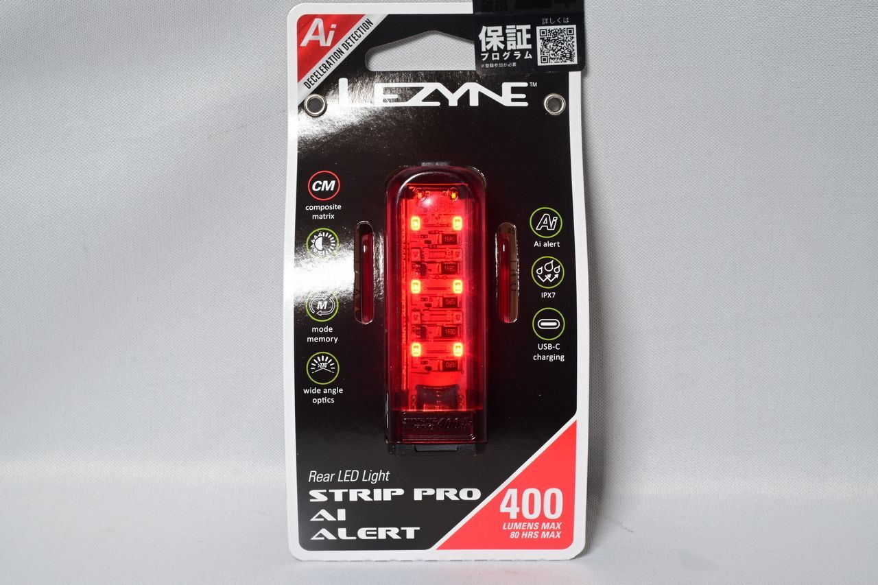 正規 レザイン LEZYNE Strip Pro Ai ALERT 400+ リア LED ライト 新品 Ai搭載 USB充電