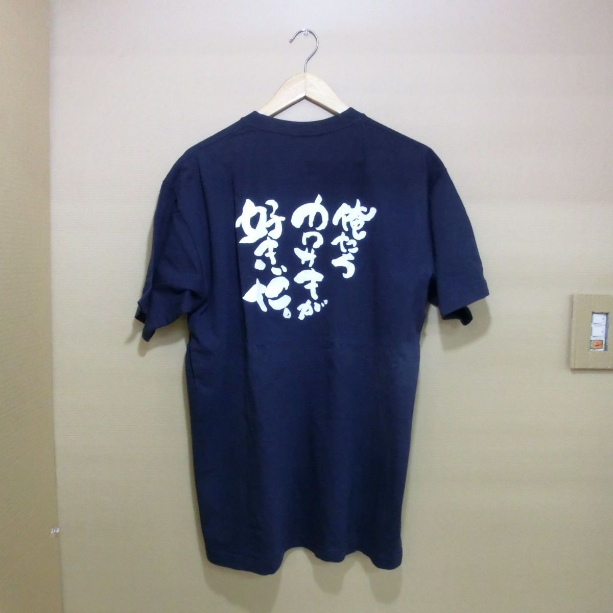 ふふっと出品 メルカリ