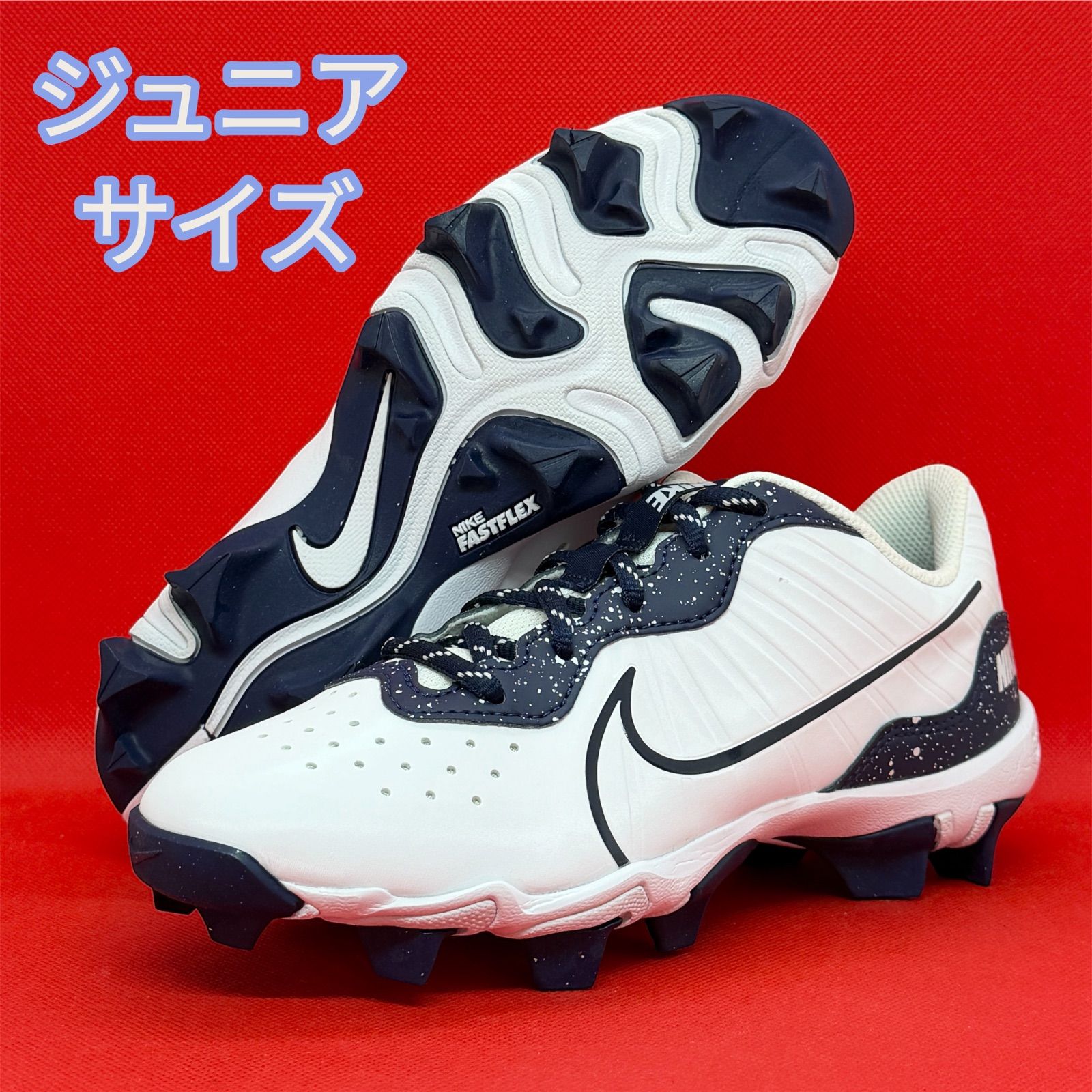 ナイキ 野球スパイク ジュニアサイズ アルファハラチ4 キーストン ホワイト×ネイビー