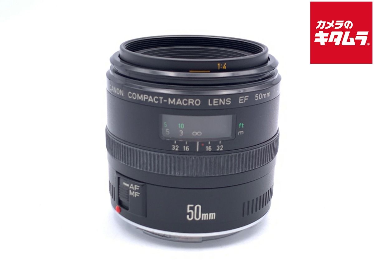 【中古】 【難あり品】 キヤノン EF50mm Ｆ2.5 コンパクトマクロ