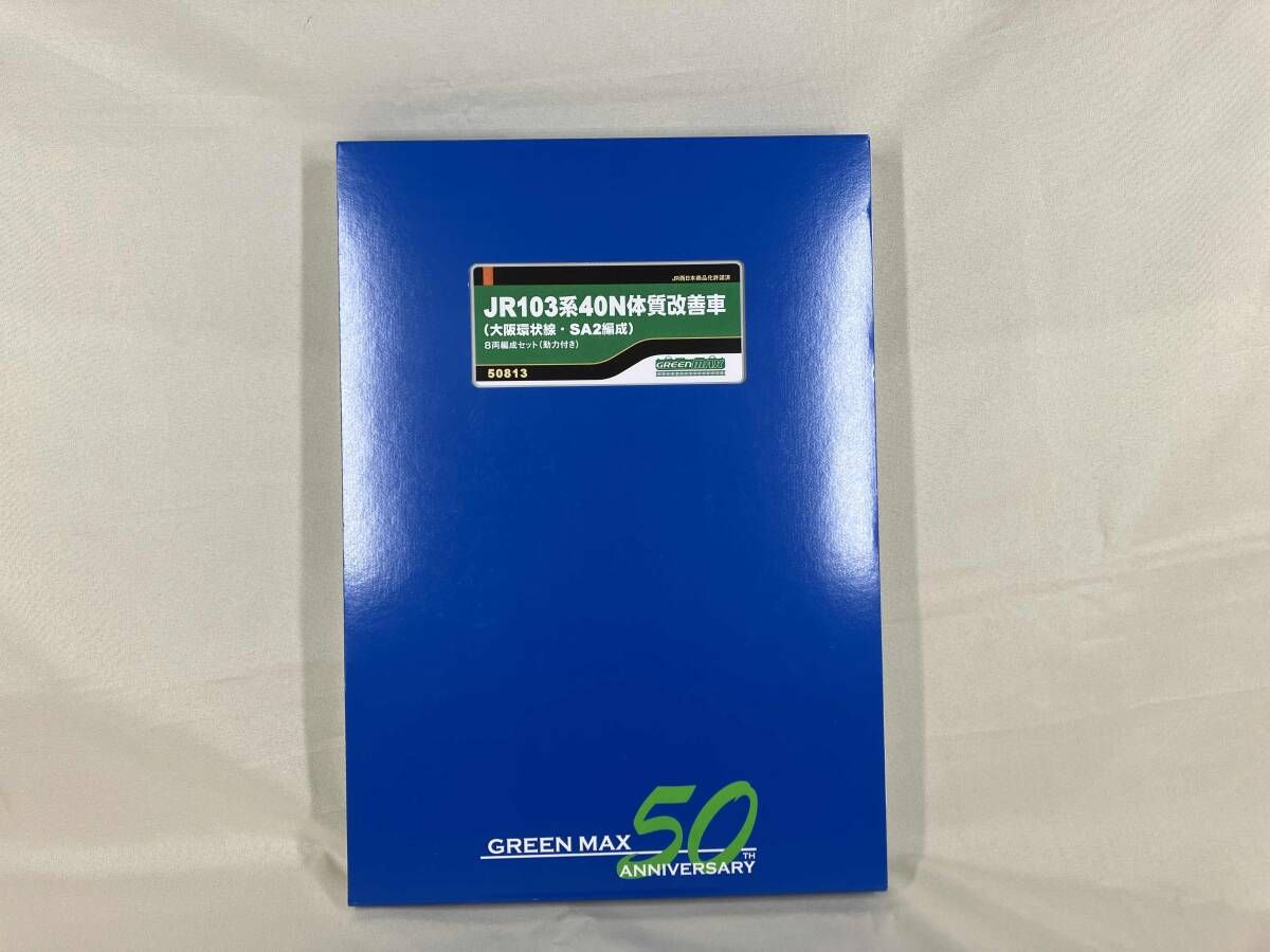Ｎゲージ GREENMAX 50813 JR103系40N体質改善車(大阪環状線・SA2編成)8両編成セット(動力付き) グリーンマックス 16,245円