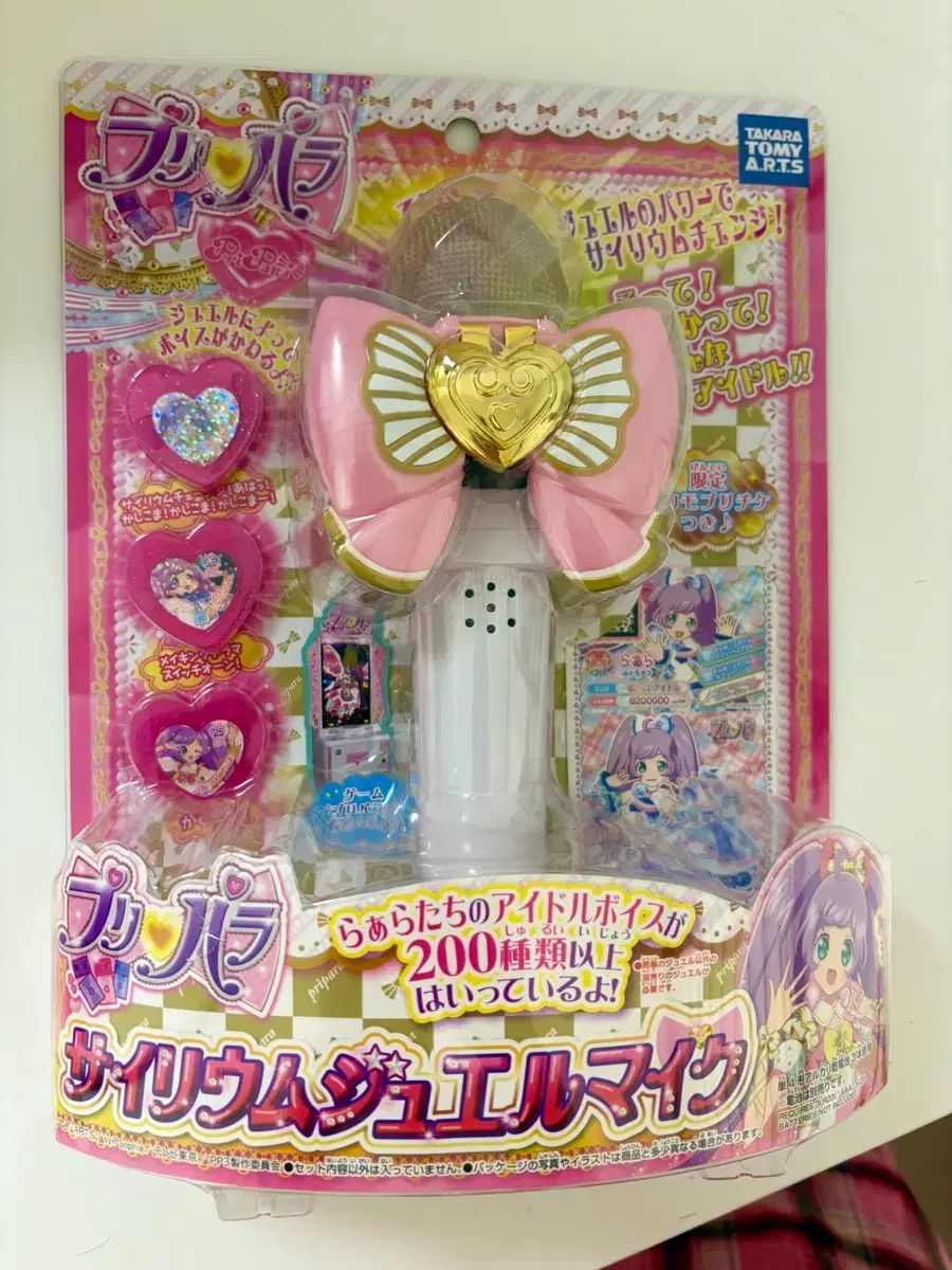 アイドルタイムプリパラ 日本版 マイク 新品