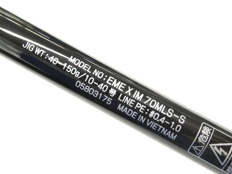 ダイワ エメラルダス X イカメタル 70MLS-S (01-9105260011) - メルカリ