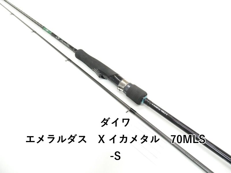 ダイワ エメラルダス X イカメタル 70MLS-S (01-9105260011) - メルカリ