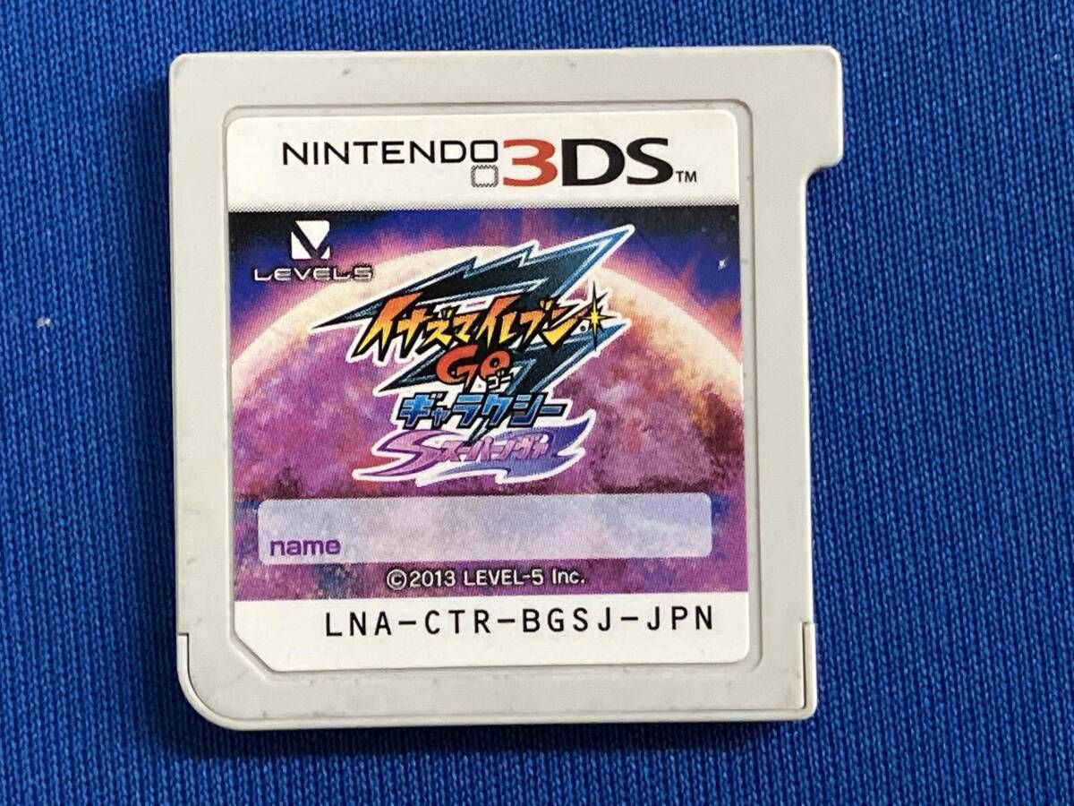 ニンテンドー3DS イナズマイレブンGO ギャラクシー スーパーノヴァ