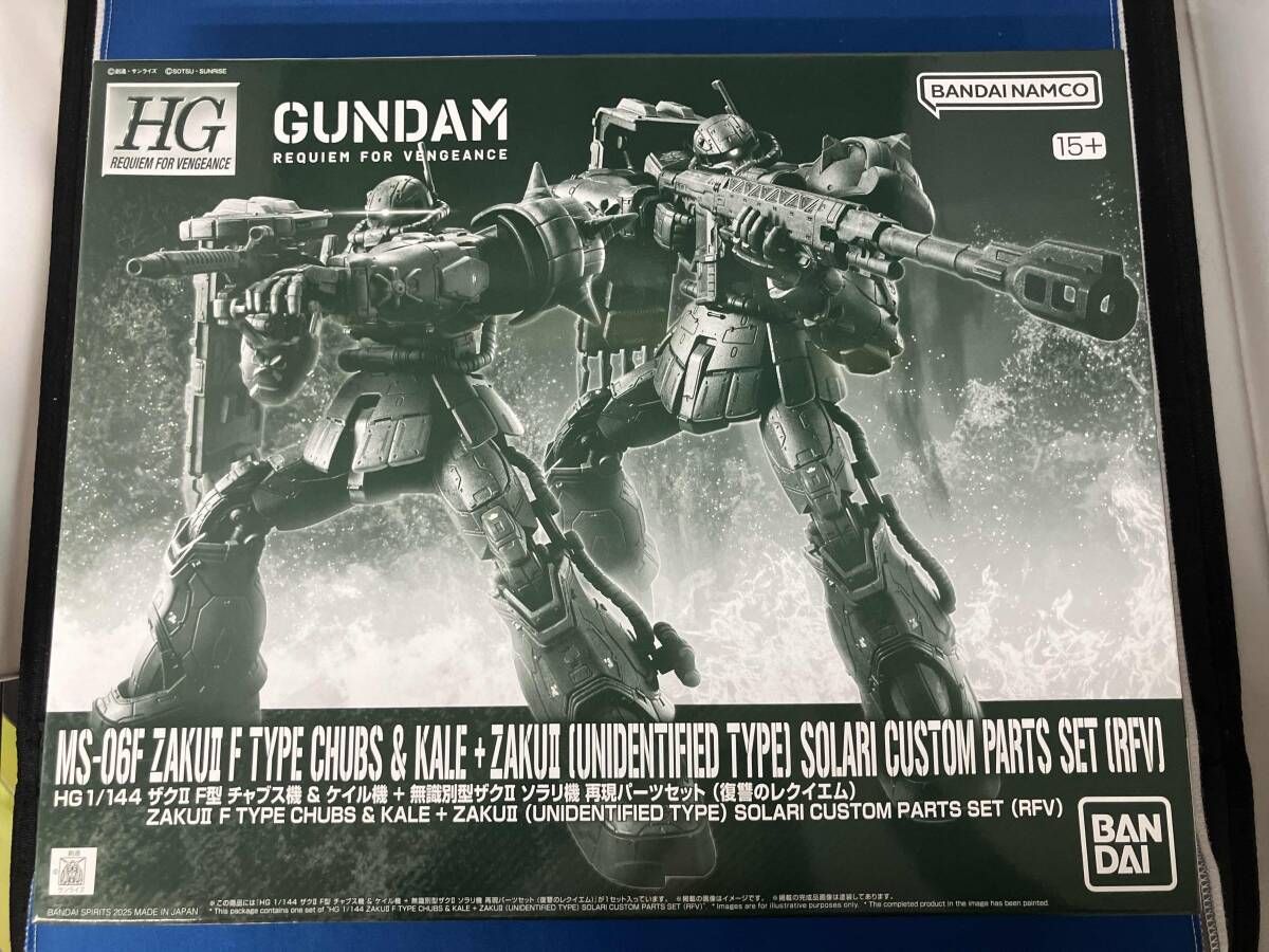 プラモデル バンダイ 1/144 ザクⅡ F型 チャブス機 & ケイル機+無識別型ザクⅡ ソラリ機 再現パｰツセットHG復讐のレクイエム プレバン限定