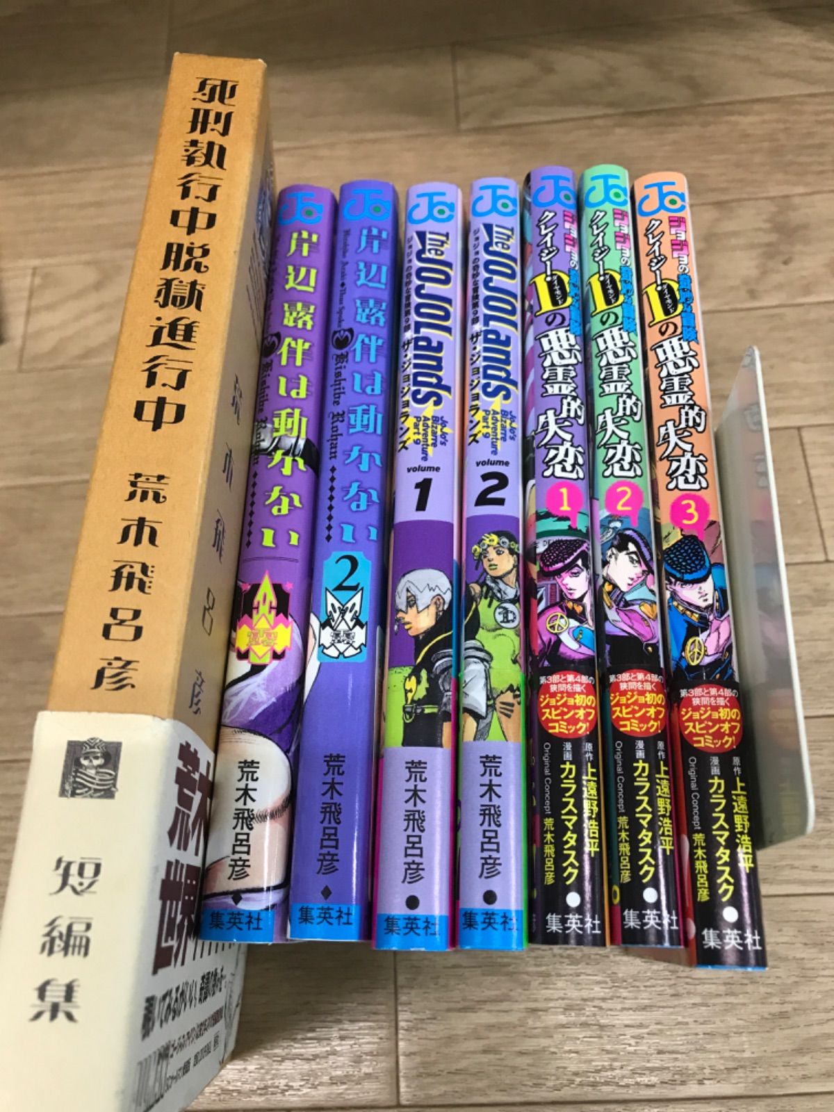 ☆【未開封巻あり】ジョジョの奇妙な冒険 1～63巻 コミック全巻セット
