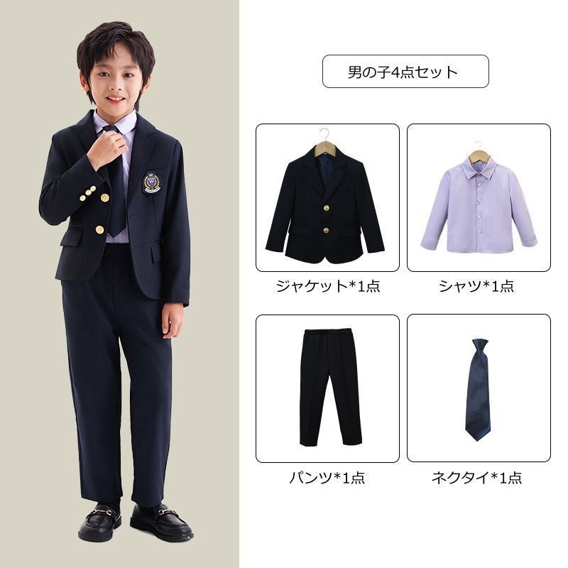 卒業式 スーツ 未使用 入学式 女の子 男の子 4点セット 100 110 120 