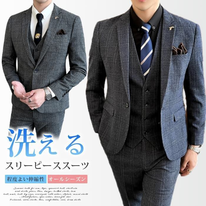 結婚式 スリーピーススーツ メンズ 即購入OK 洗える スリム ウォッシャブル スーツ チェック柄 セットアップ 卒業式 入学式 スリムスーツ ビジネススーツ ベストスタイル ジレ付き メンズスーツ 大きいサイ