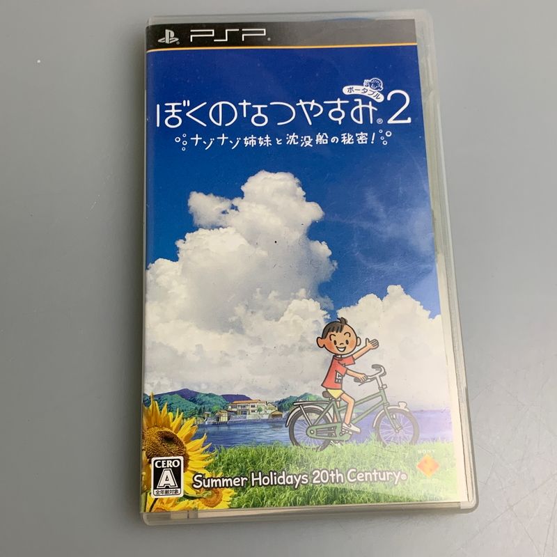 【中古品】 PSPソフト SONY ソニー ぼくのなつやすみ ポータブル2 ナゾナゾ姉妹と沈没船の秘密！ 【023-260511-hu-01-min】