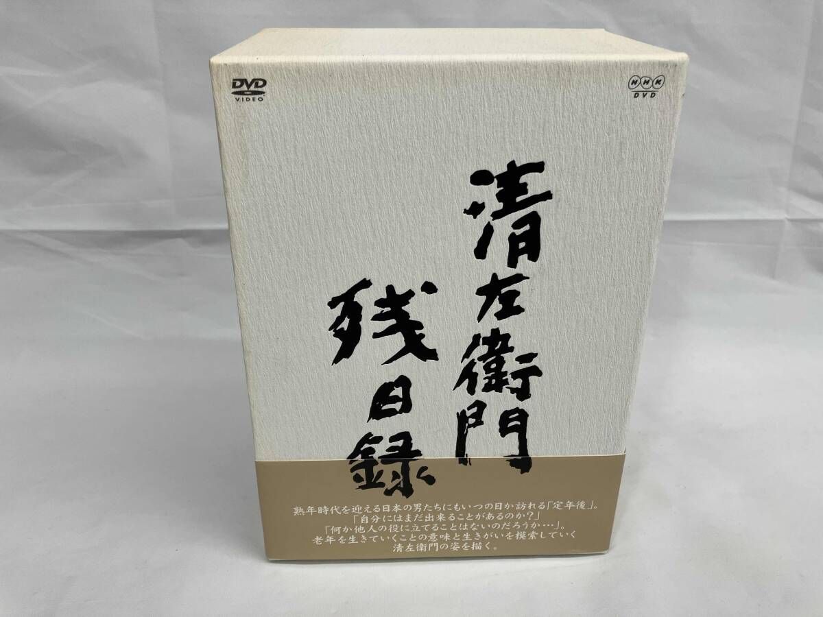 DVD 清左衛門残日録 DVD-BOX