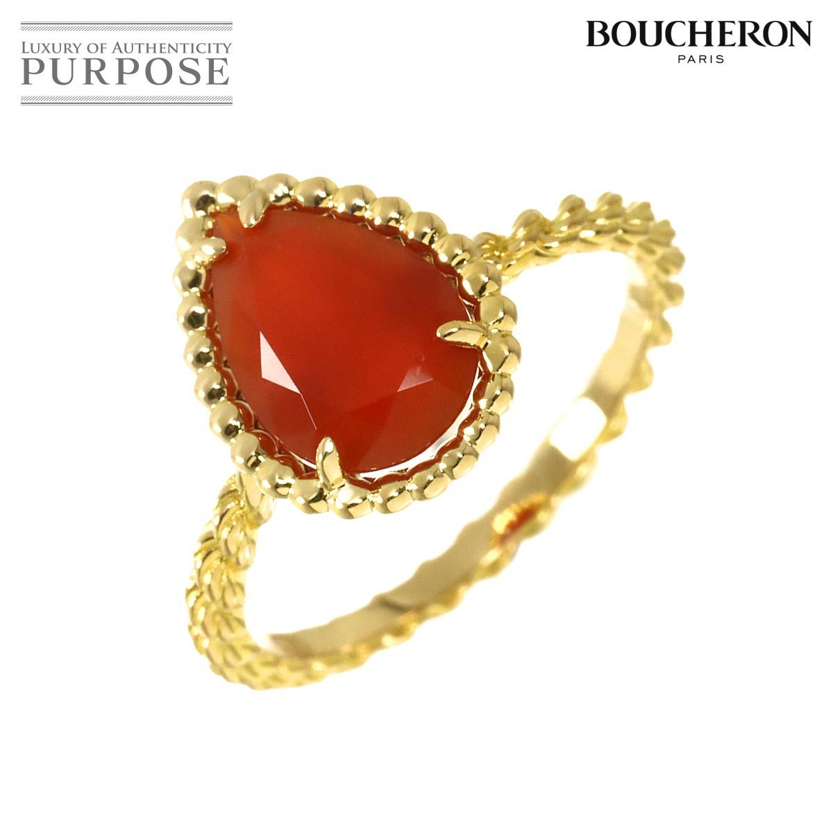 ブシュロン BOUCHERON セルパンボエム スモール #50 リング 
