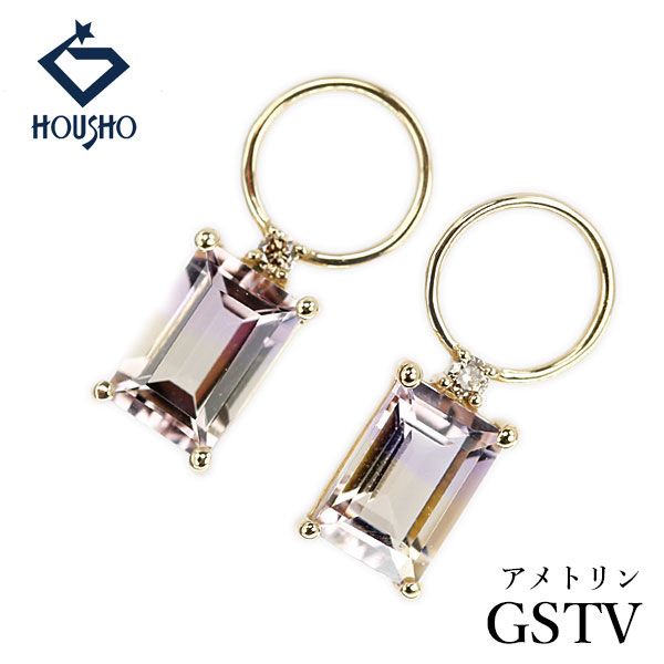ジーエスティービー クォーツ チャーム ブラウンダイヤモンド K18イエローゴールド GSTV バイカラー アメトリン 華奢 中古 宝正 906765