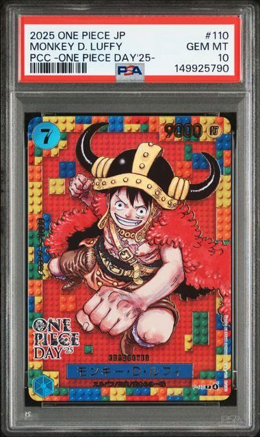 PSA10】モンキー・D・ルフィ (P) {青} <P-110> [P/ONE PIECE CARD GAME