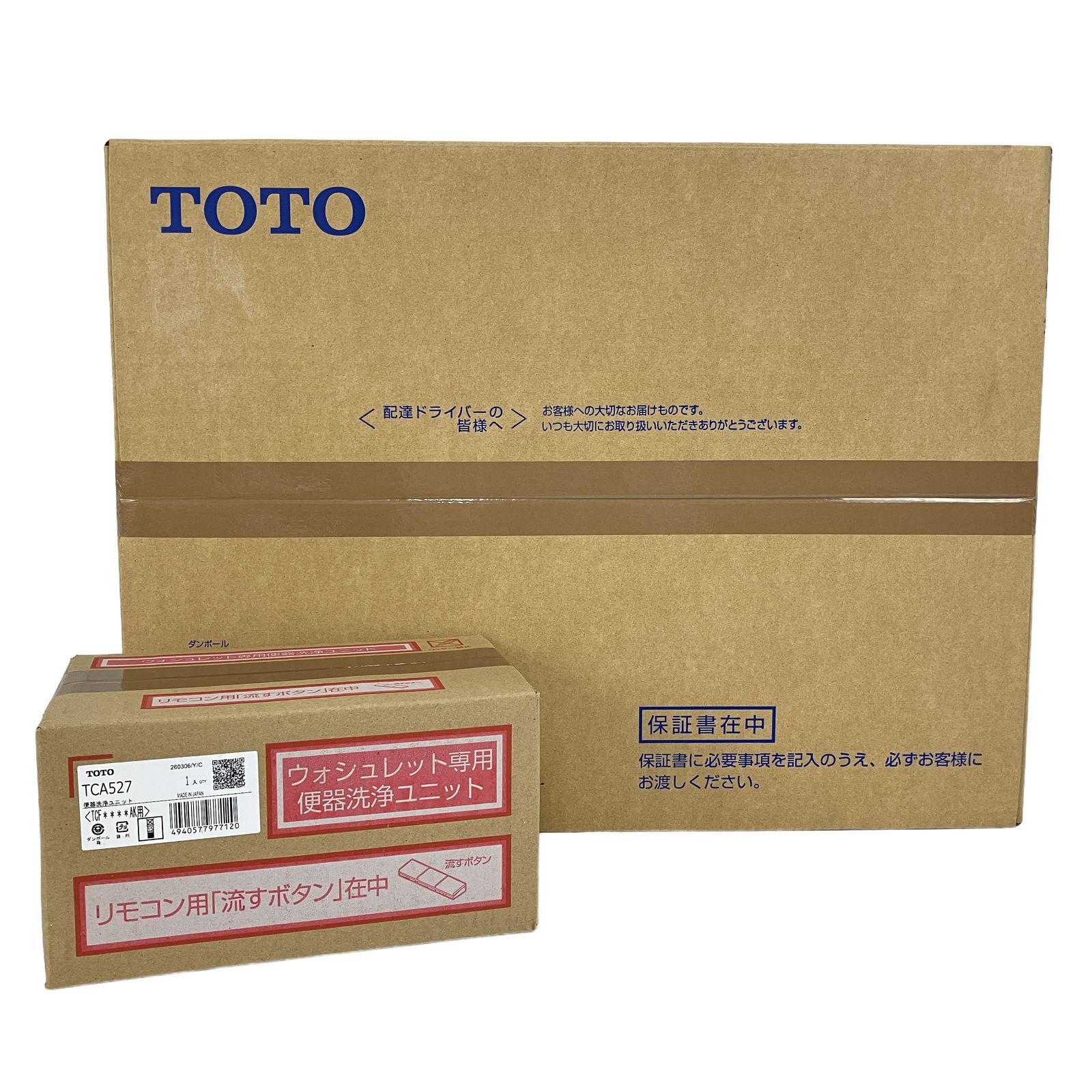 TOTO TCF4714 TCA527 温水洗浄便座 ウォシュレット アプリコット ユニット セット 未使用 未開封 Y11235427