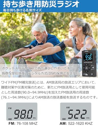 ZHIWHIS ラジオ小型 MP3/FM/AM/ワイドFM対応 MicroSDカード対応 600mAh/大画面/プリセット/キーロック USB-C充電式 携帯DSPステレオ受信機 ポータブル軽量 コンパクト 通勤 防災 旅行 新登場ZWS-258 ZHIWHIS ラジオ小型 MP3/FM/AM/ワイドFM対応 MicroSDカード対応 600mAh/大画面/プリセット/キーロック USB-C充電式 携帯DSPステレオ受信機 ポータブル軽量 コンパクト 通勤 防災 旅行 新登場ZWS-258