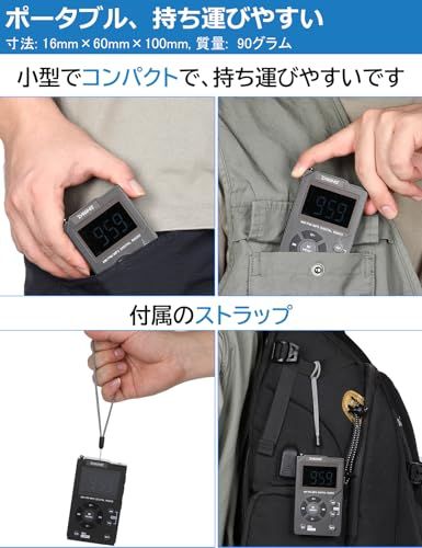 ZHIWHIS ラジオ小型 MP3/FM/AM/ワイドFM対応 MicroSDカード対応 600mAh/大画面/プリセット/キーロック USB-C充電式 携帯DSPステレオ受信機 ポータブル軽量 コンパクト 通勤 防災 旅行 新登場ZWS-258 ZHIWHIS ラジオ小型 MP3/FM/AM/ワイドFM対応 MicroSDカード対応 600mAh/大画面/プリセット/キーロック USB-C充電式 携帯DSPステレオ受信機 ポータブル軽量 コンパクト 通勤 防災 旅行 新登場ZWS-258