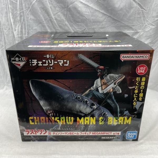 【新品未開封】チェンソーマン & ビーム MEGAIMPACT ラストワン賞 一番くじ 劇場版『チェンソーマン レゼ篇』 ラストワン賞 チェンソー