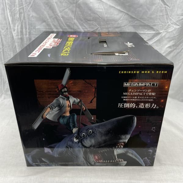 中古】未開)ラストワン賞 チェンソーマン＆ビーム フィギュア