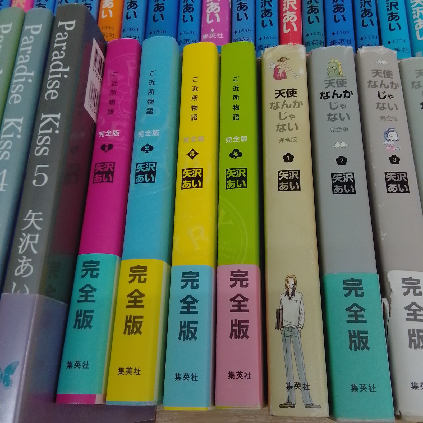 ☆【矢沢あい作品6タイトル】NANA・Paradise Kiss・ご近所物語・天使 