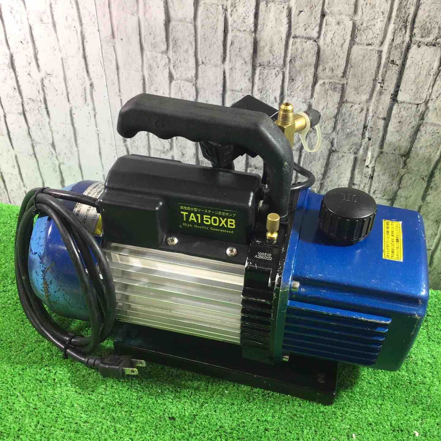 ◇タスコ(TASCO) 逆流防止弁付超軽量小型真空ポンプ TA150XB【川口店】 の商品写真