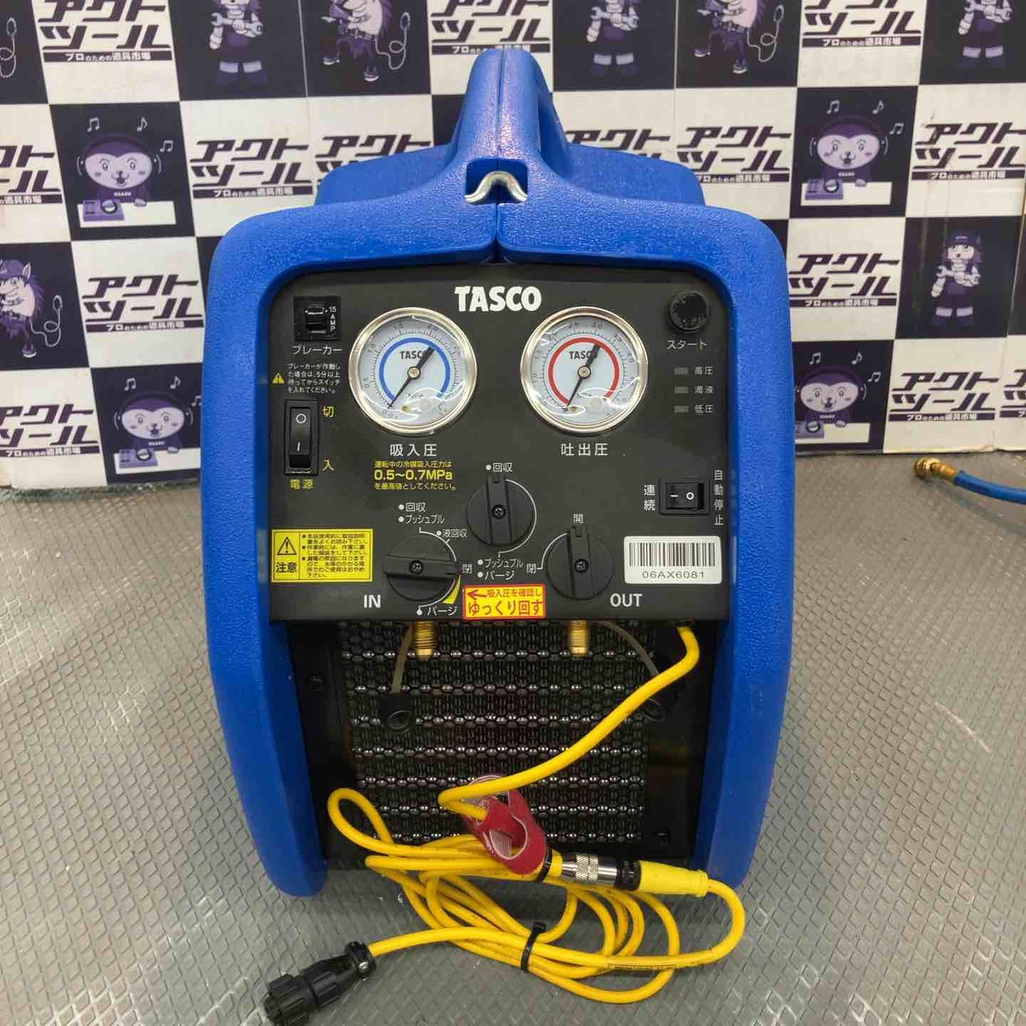 ☆タスコ(TASCO) フルオロカーボン回収装置 TA110XZ【所沢店】 - メルカリ