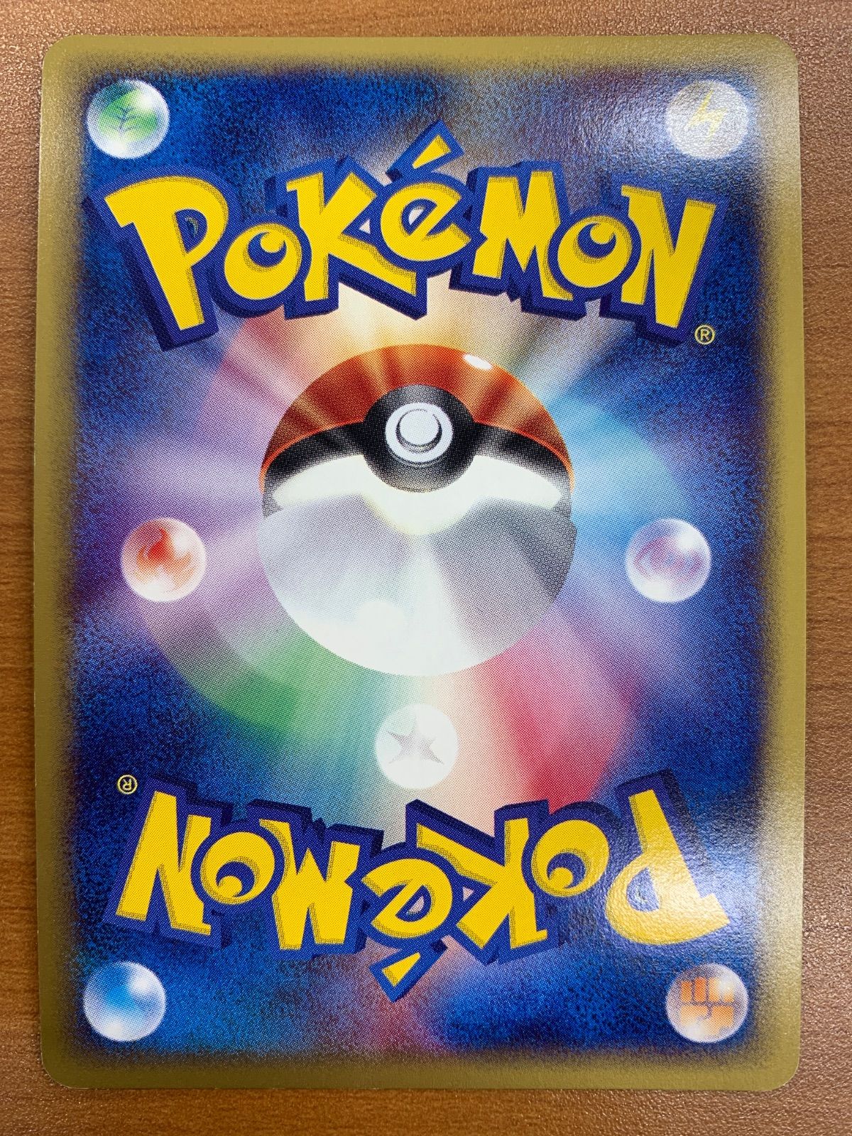フシギバナ 097⁄128 eカード 1ED 公式通販 キラ ポケモンカード ☆ 第1弾