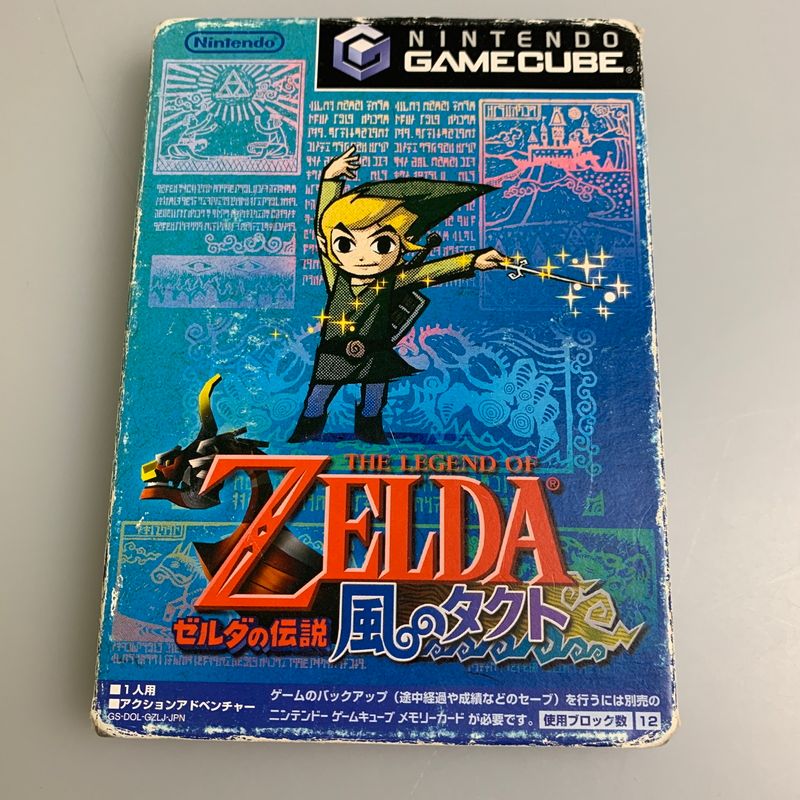 中古品】 GCソフト Nintendo ニンテンドー ゼルダの伝説 風のタクト