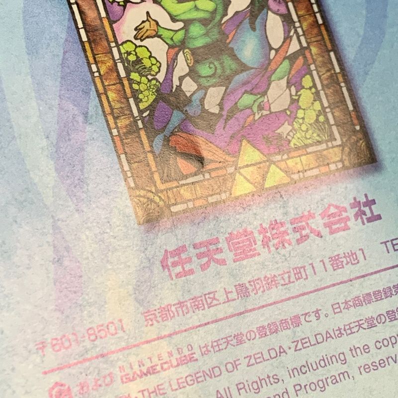 中古品】 GCソフト Nintendo ニンテンドー ゼルダの伝説 風のタクト