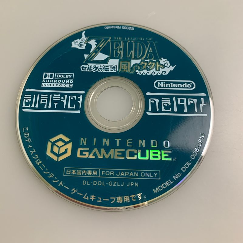 中古品】 GCソフト Nintendo ニンテンドー ゼルダの伝説 風のタクト