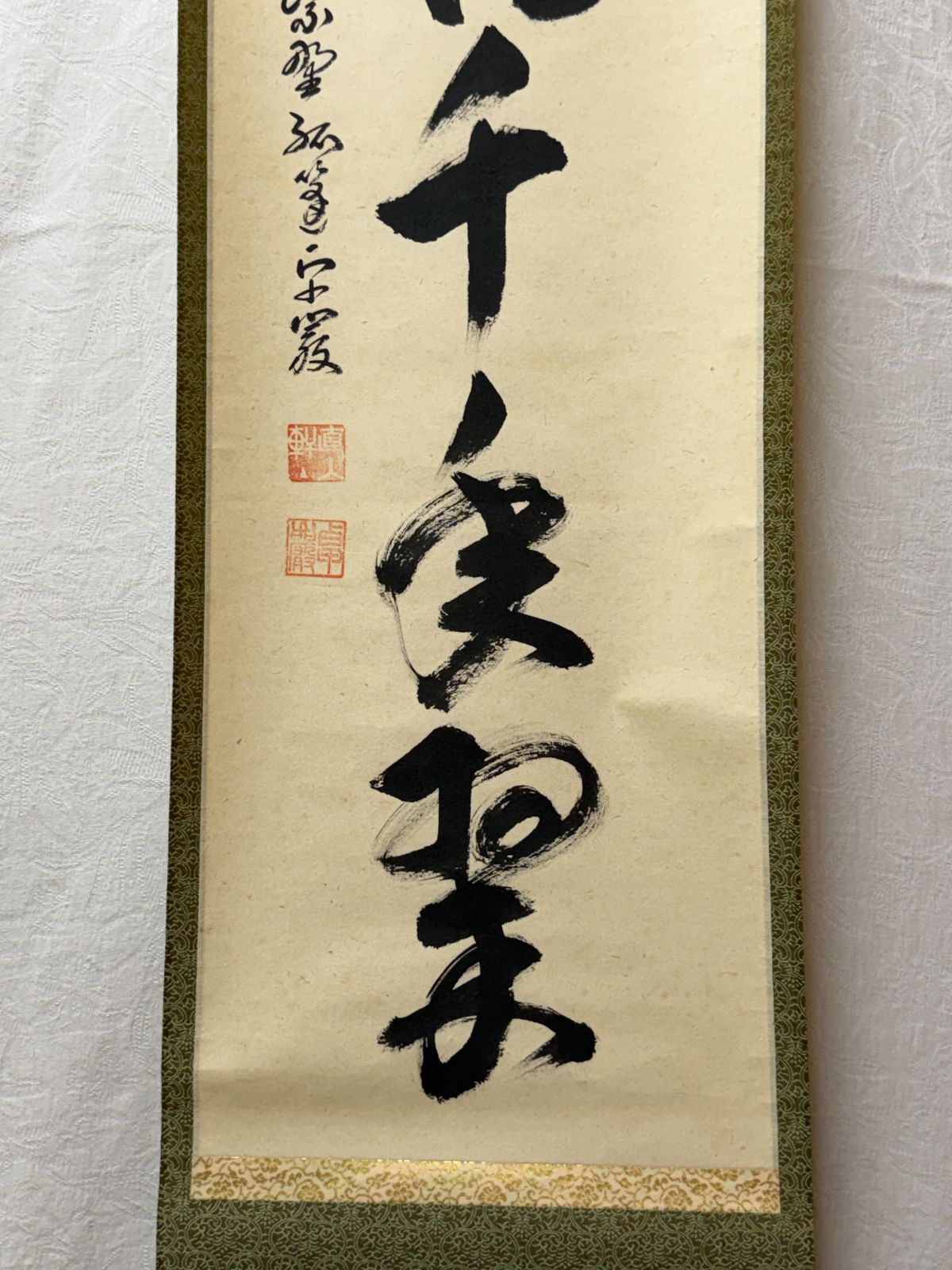 光人「鮎」日本画 掛軸 共箱 O-105 2026年最新】Yahoo!オークション -鮎(