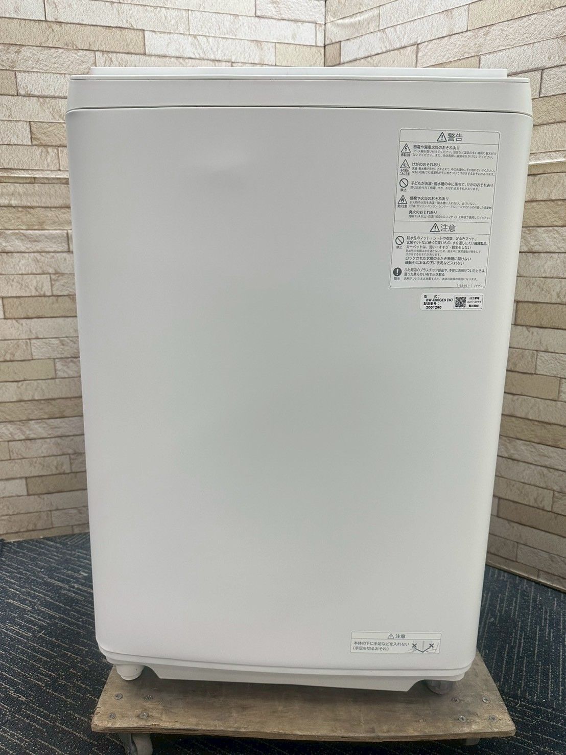 大阪・尼崎配送設置無料☆3か月保障付き☆洗濯機☆日立☆9kg☆2022年