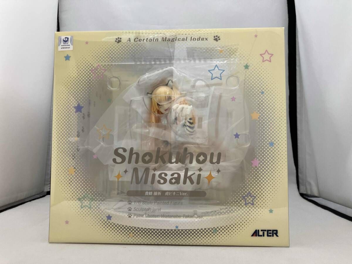 未開封品 アルタｰ 食蜂操祈 虎ビキニVer. 1/6 とある魔術の禁書目録