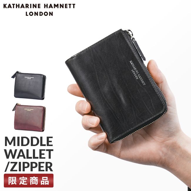 【メーカー正規品】キャサリンハムネット ミドル財布 L字ファスナー 本革 イタリアンカーフレザー KATHARINE HAMNETT calf 490-50802