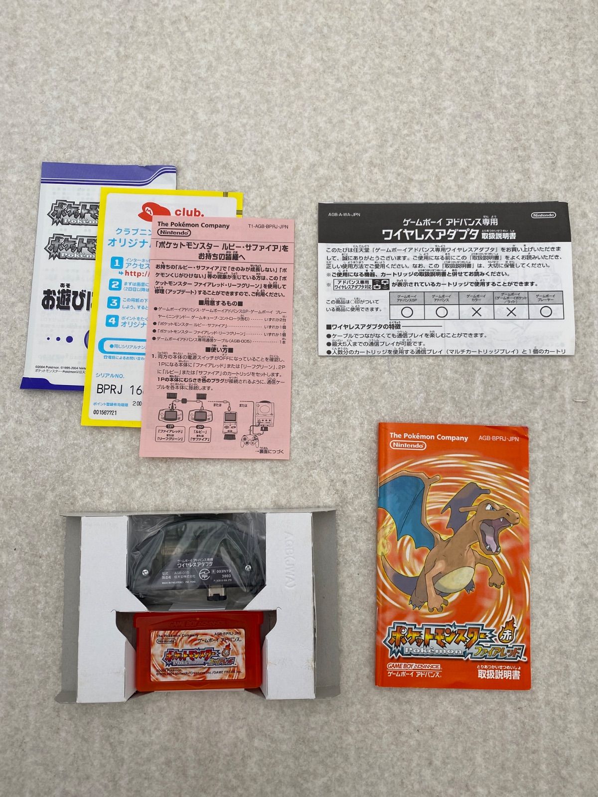◆【ワイヤレスアダプタ付】ポケットモンスター ファイアレッド 0001461286 アドバンス ソフト ◆【ワイヤレスアダプタ付】ポケットモンスター ファイアレッド 0001461286 アドバンス ソフト