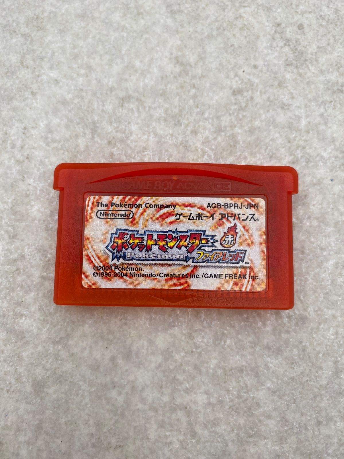 ◆【ワイヤレスアダプタ付】ポケットモンスター ファイアレッド 0001461286 アドバンス ソフト ◆【ワイヤレスアダプタ付】ポケットモンスター ファイアレッド 0001461286 アドバンス ソフト