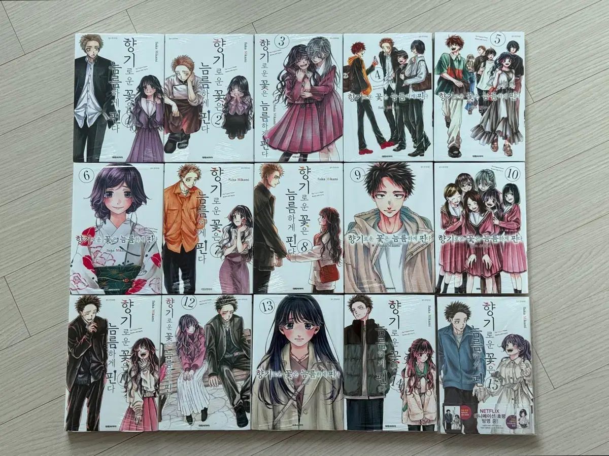 香ばしい 花は 凛々しく ピンだ 1 - 15 巻