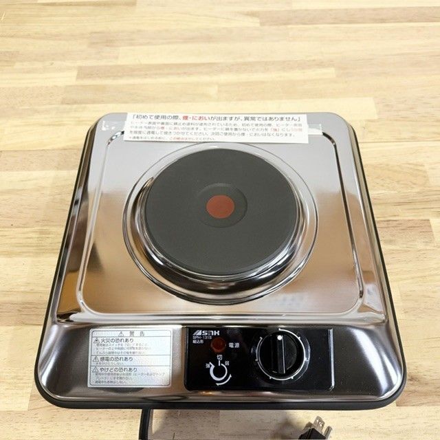 三化工業 SPH-131S プレートヒーター 1口タイプ 卓上 コンパクト 電気