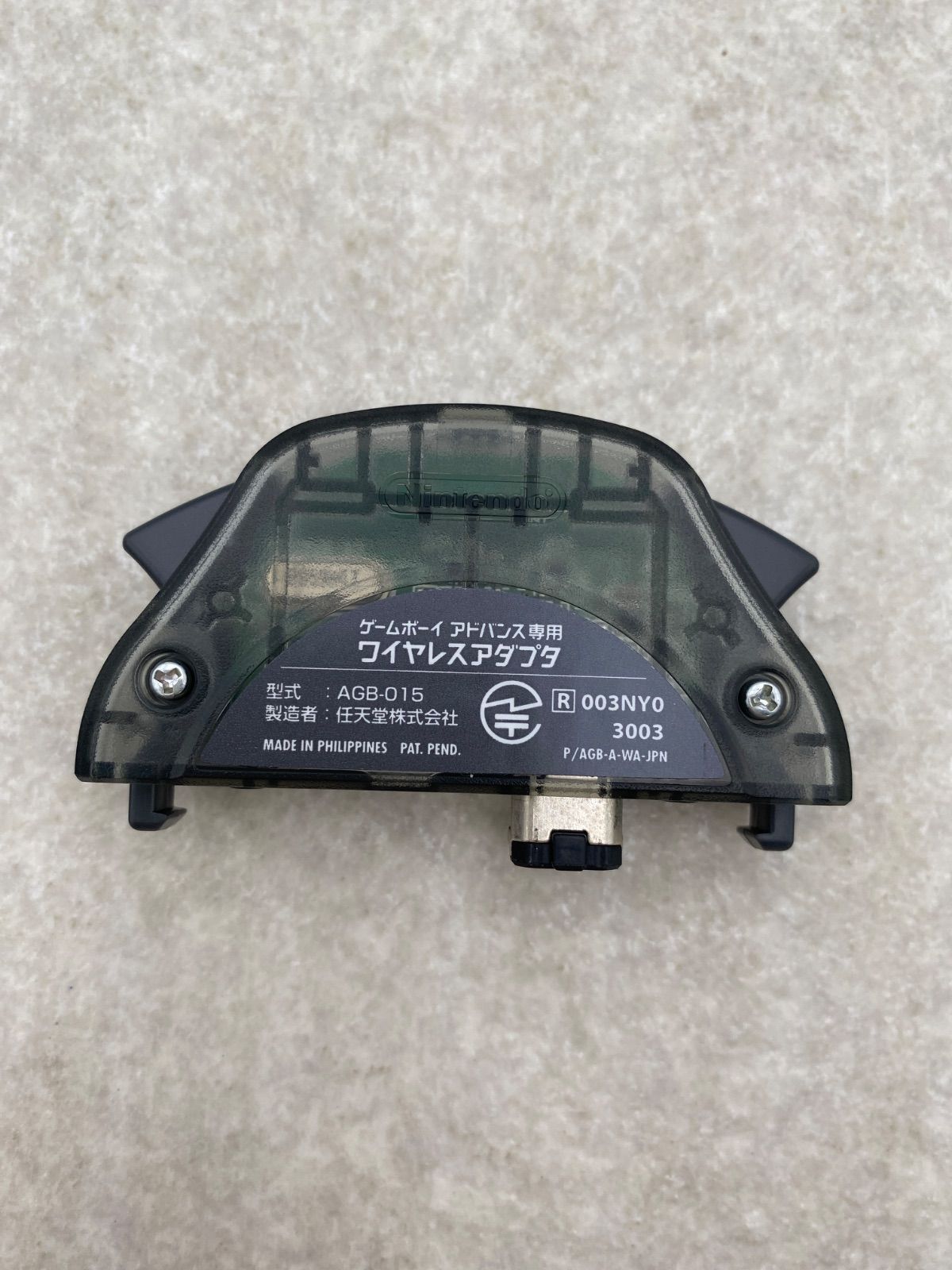 ◆【ワイヤレスアダプタ付】ポケットモンスター ファイアレッド 0001461286 アドバンス ソフト ◆【ワイヤレスアダプタ付】ポケットモンスター ファイアレッド 0001461286 アドバンス ソフト